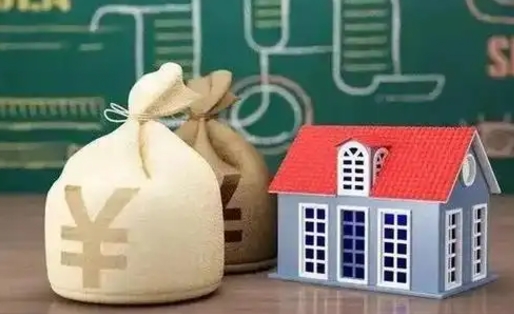 丹阳缴存住房公积金有什么好处（缴存公积金的好处）